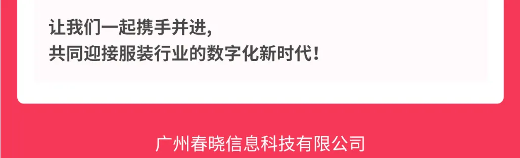 #服装标准工时软件#GSD服装软件#服装工艺分析#GST服装生产软件#28圈GST#服装IE软件#标准工时核算#服装核价报价软件#服装工艺流程设计#服装IE数字化软件##服装报价软件#服装IE软件#GST分析员IE工程师培养