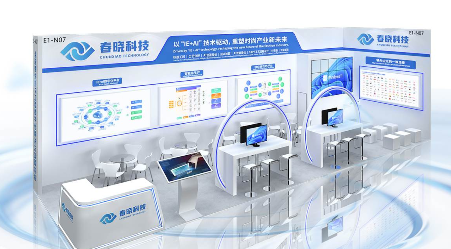 诚邀莅临！CISMA2025 28圈科技活动曝光
